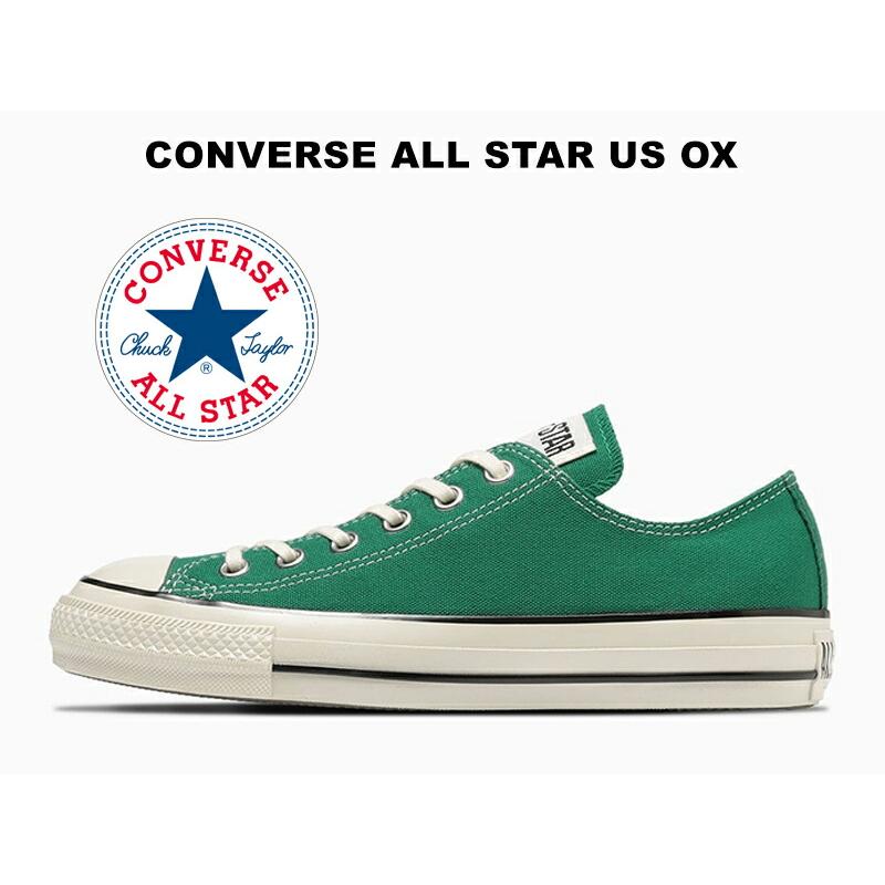 CONVERSE 残り23.0cm コンバース オールスター US ローカット