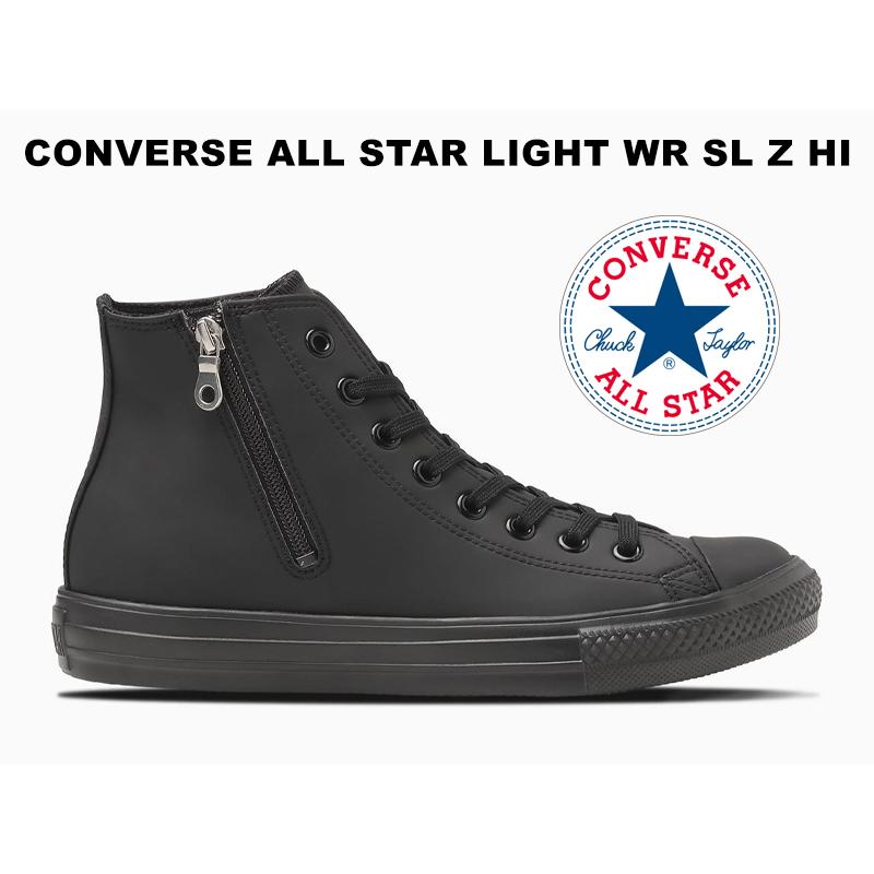 CONVERSE 残り23.5 24.0cm 超軽量 コンバース オールスター CONVERSE 残り23.5 24.0cm 超軽量 コンバース オールスター
