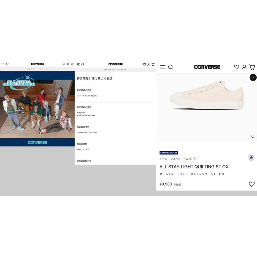 CONVERSE（コンバース） 超軽量 オールスター ライト キルティング