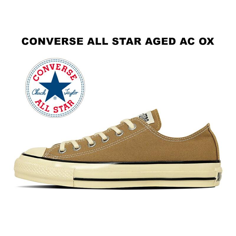CONVERSE（コンバース） 2025秋冬新作 オールスター エイジド