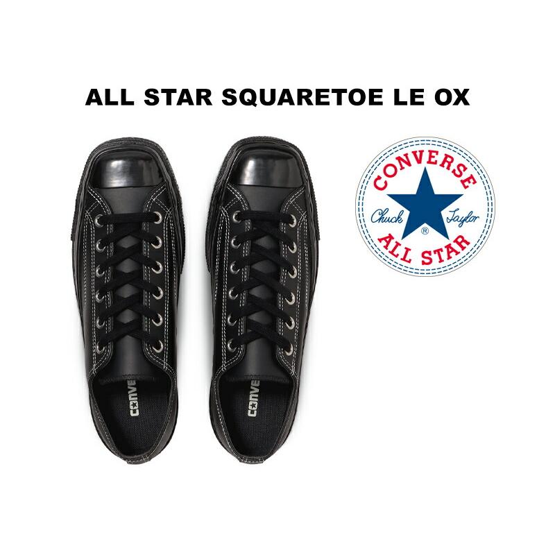 CONVERSE（コンバース） 残り24.5 27.5cm オールスター スクエアトウ