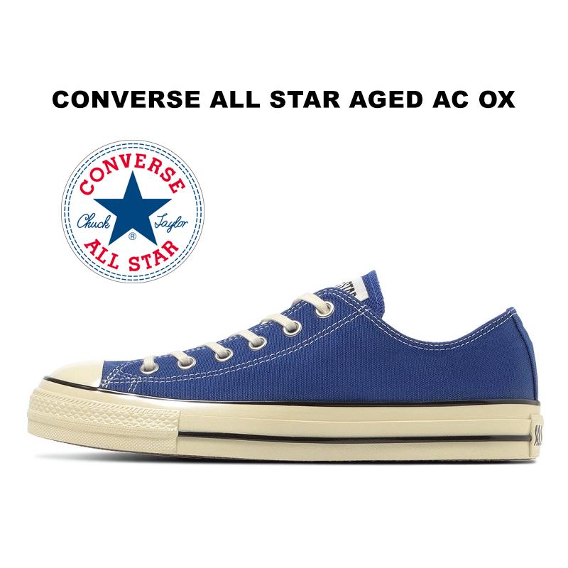 CONVERSE（コンバース） 2025秋冬新作 オールスター エイジド AC