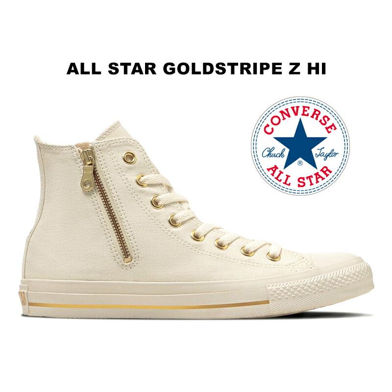 CONVERSE（コンバース） 2025秋冬新作 オールスター ゴールド