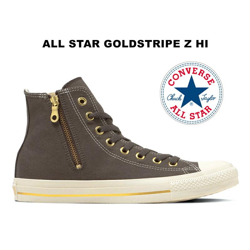 CONVERSE（コンバース） 2025秋冬新作 オールスター ゴールド