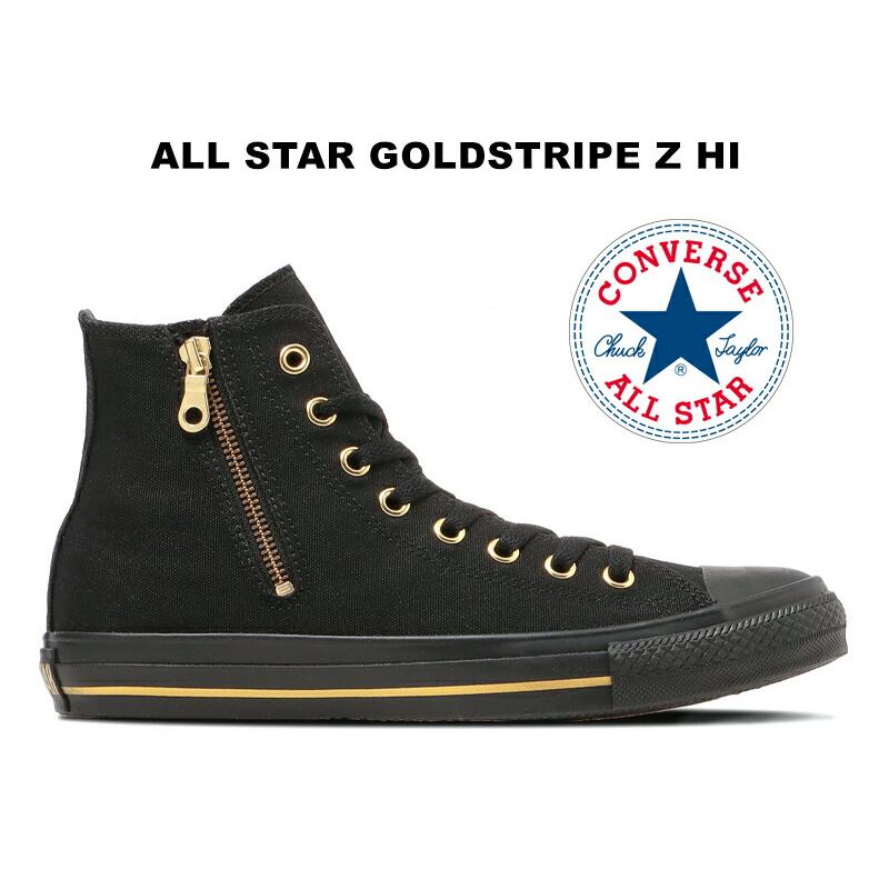 CONVERSE（コンバース） 2025秋冬新作 オールスター ゴールド