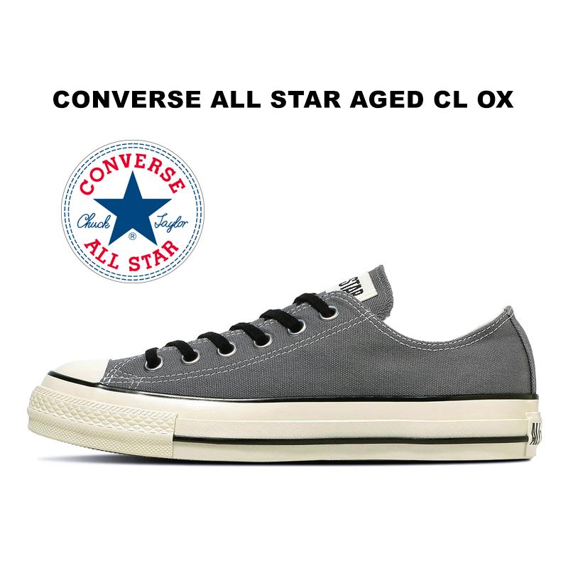 CONVERSE（コンバース） 2025秋冬新作 オールスター エイジド CL