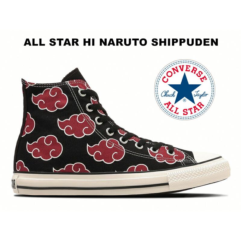 CONVERSE（コンバース） 2026春夏新作 オールスター ナルトシップウ 