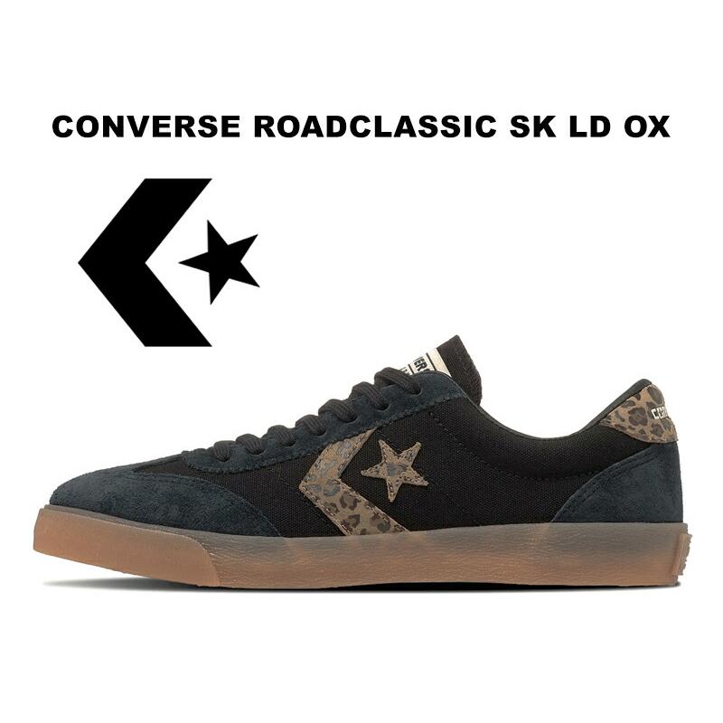 CONVERSE（コンバース） 2026春夏新作 ロードクラシック スケート