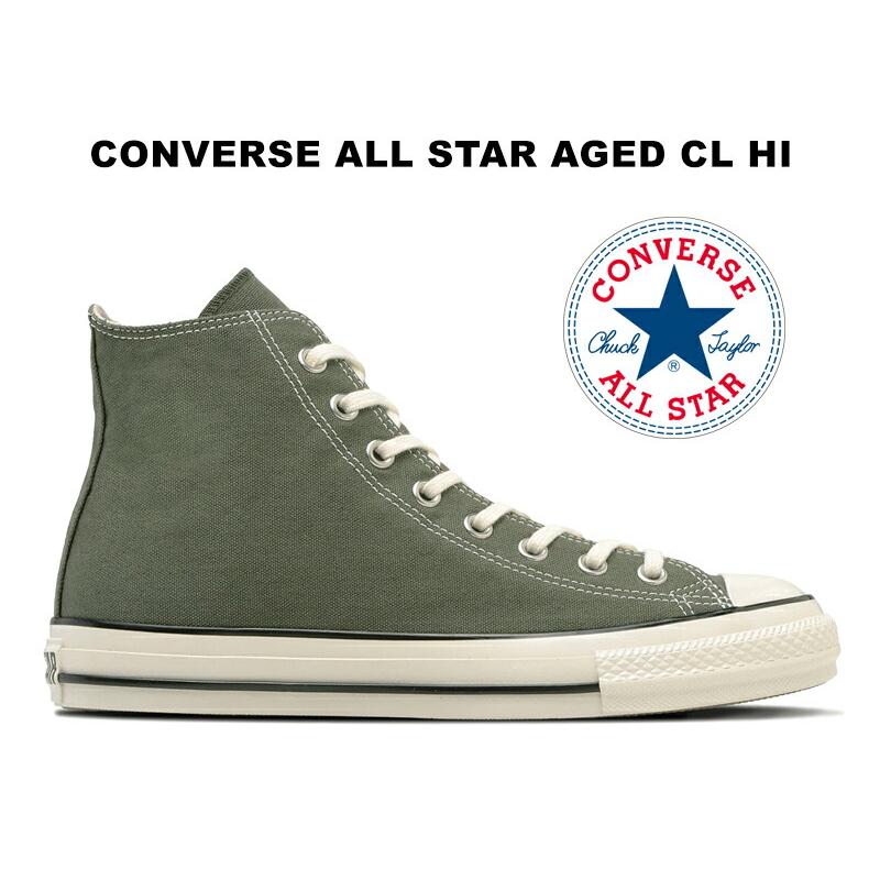 CONVERSE（コンバース） 2026秋冬新作 オールスター エイジド CL