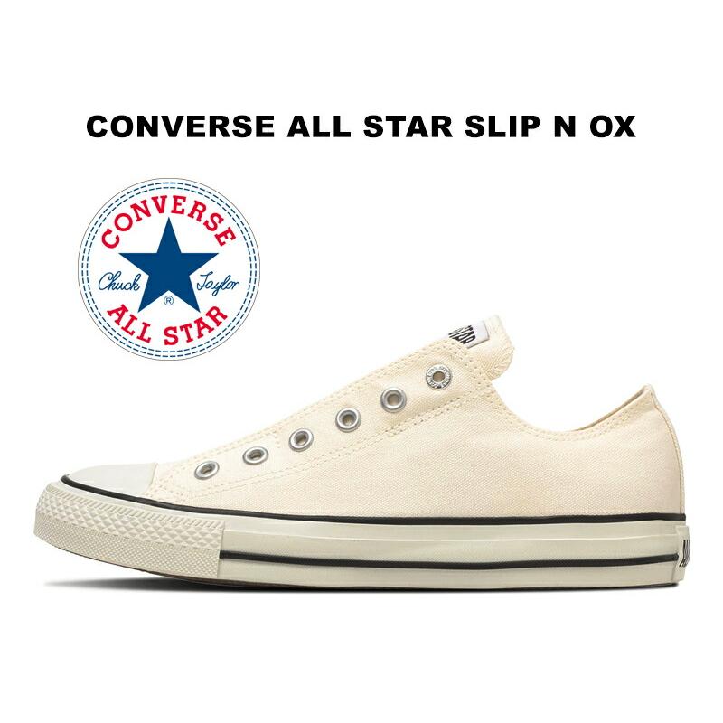 CONVERSE（コンバース） 2026秋冬新作 スリッポン オールスター