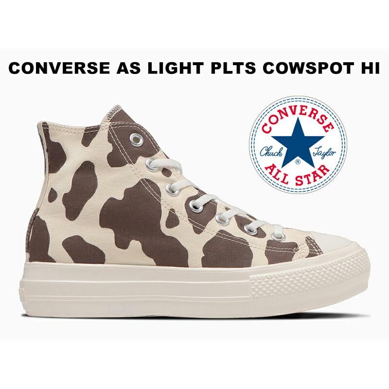 CONVERSE 残り23.0センチ コンバース 厚底 超軽量 オールスター CONVERSE 残り23.0センチ コンバース 厚底 超軽量 オールスター