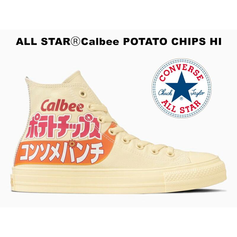 CONVERSE セール 残り25.0 28.0cm コンバース オールスター (アール