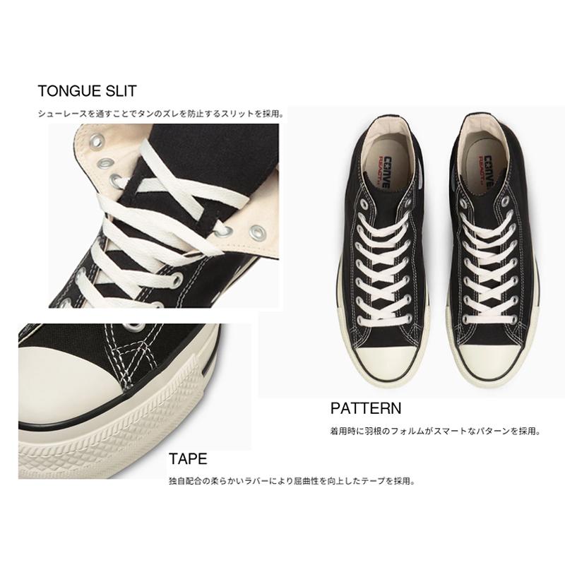 CONVERSE（コンバース） セール 残り25.0 28.0cm オールスター (アール