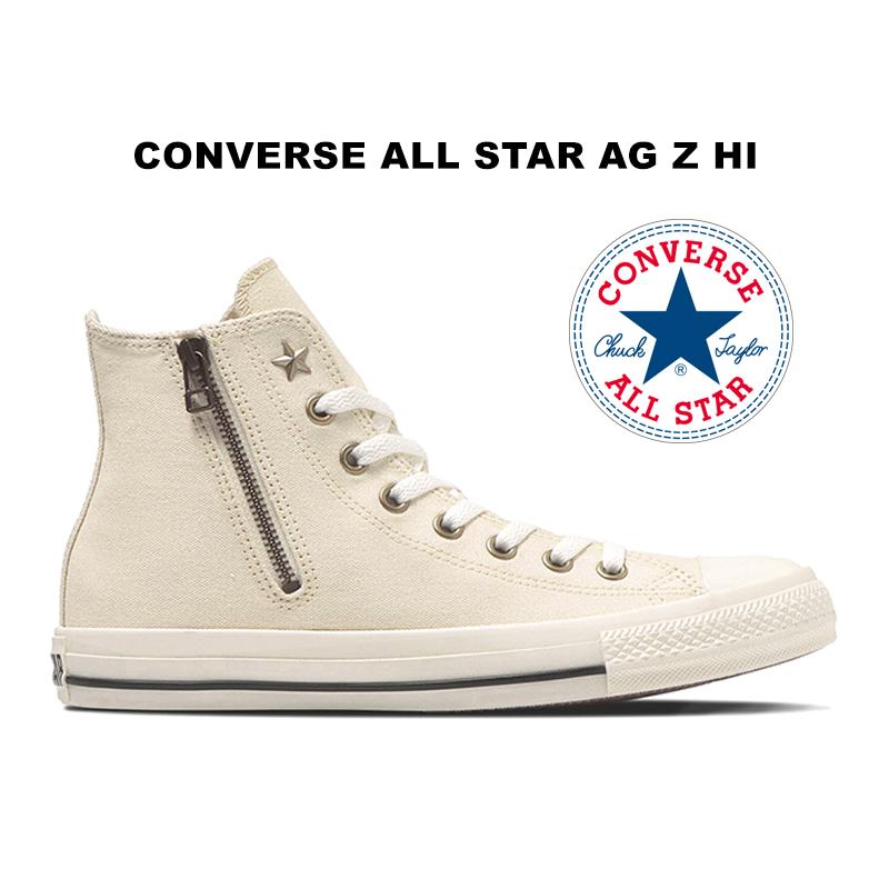 CONVERSE 残り225. 23.0cm コンバース オールスター AG Z HI