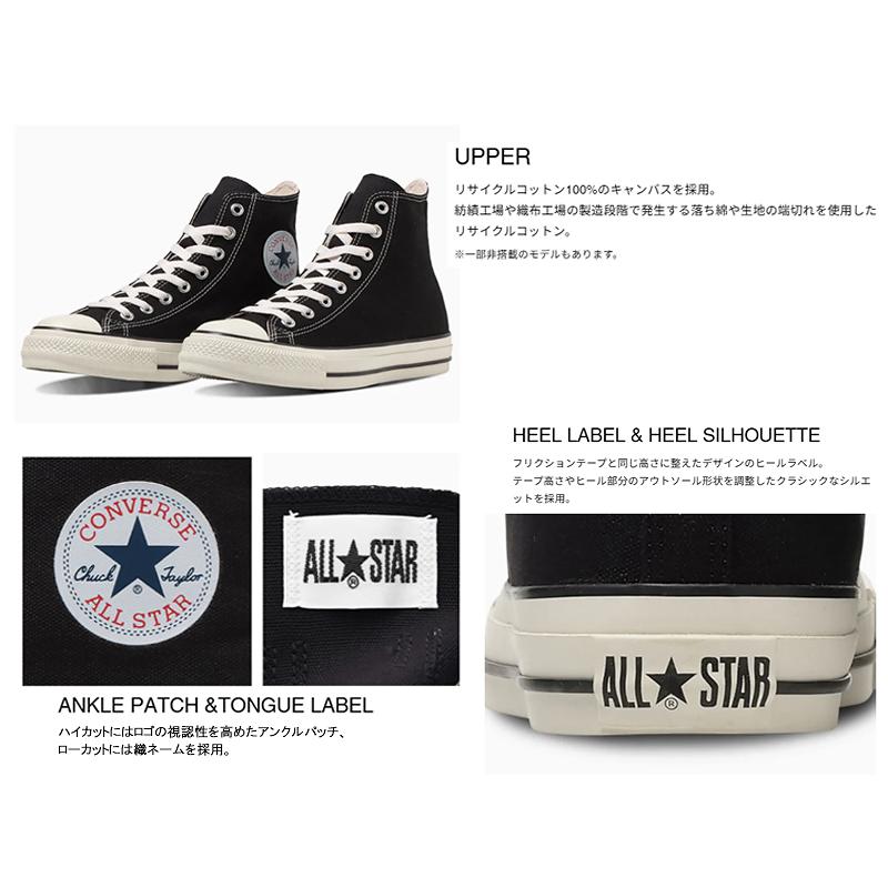 CONVERSE 2024春夏新作 コンバース レザー オールスター アール CONVERSE 2024春夏新作 コンバース レザー オールスター アール