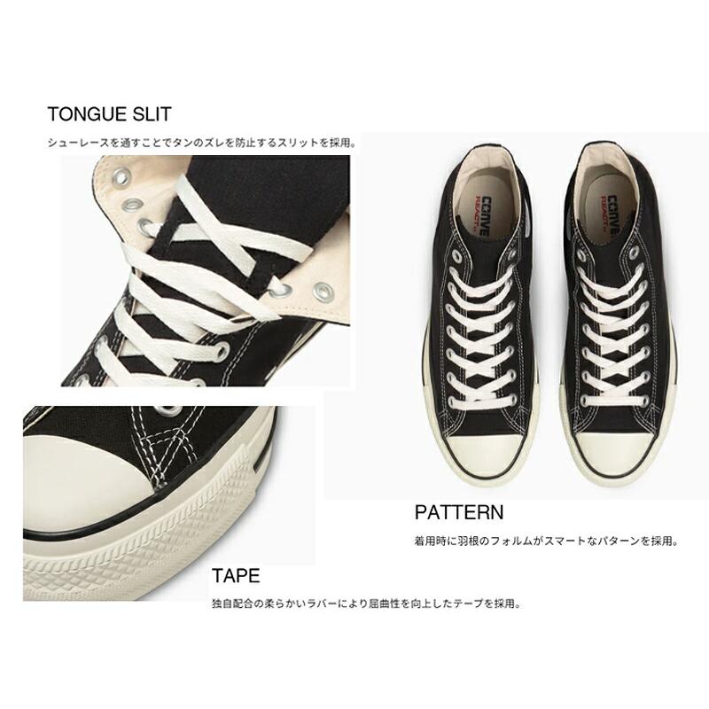 コンバース　ブラック厚底スニーカー　24.5 CONVERSE 残り24.5 27.5 28.0cm コンバース 厚底 スニーカー