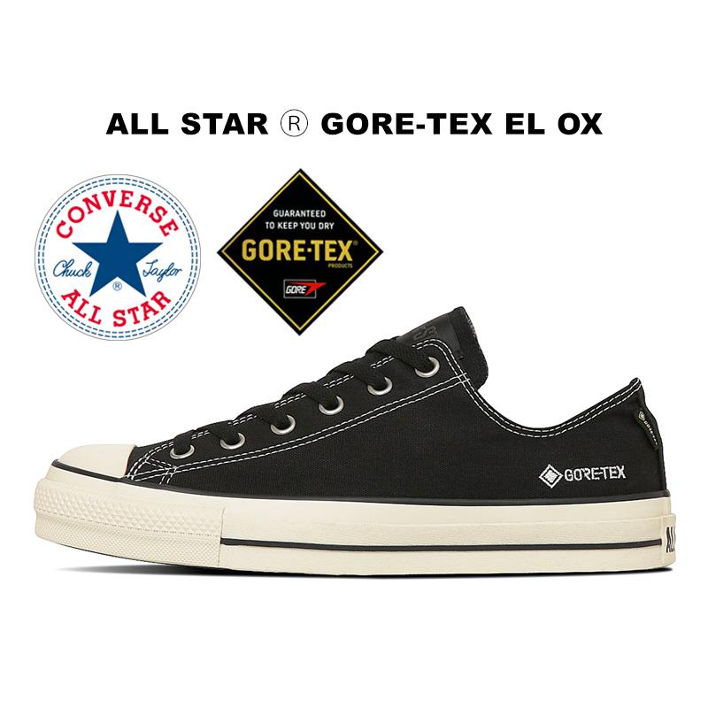 CONVERSE 残り23.5 24.0 24.5 25.0cm 防水 コンバース
