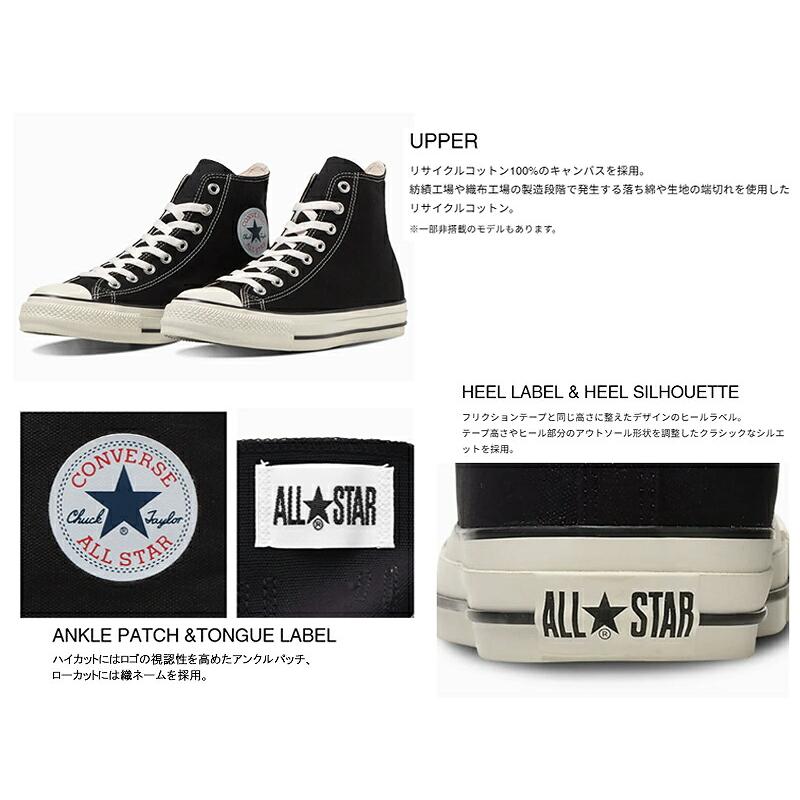 PEARLYGATES✕CONVERSE ALL STAR 防水スニーカー 5 撥水シリーズ｜コンバース | ABC-MART 【公式通販】