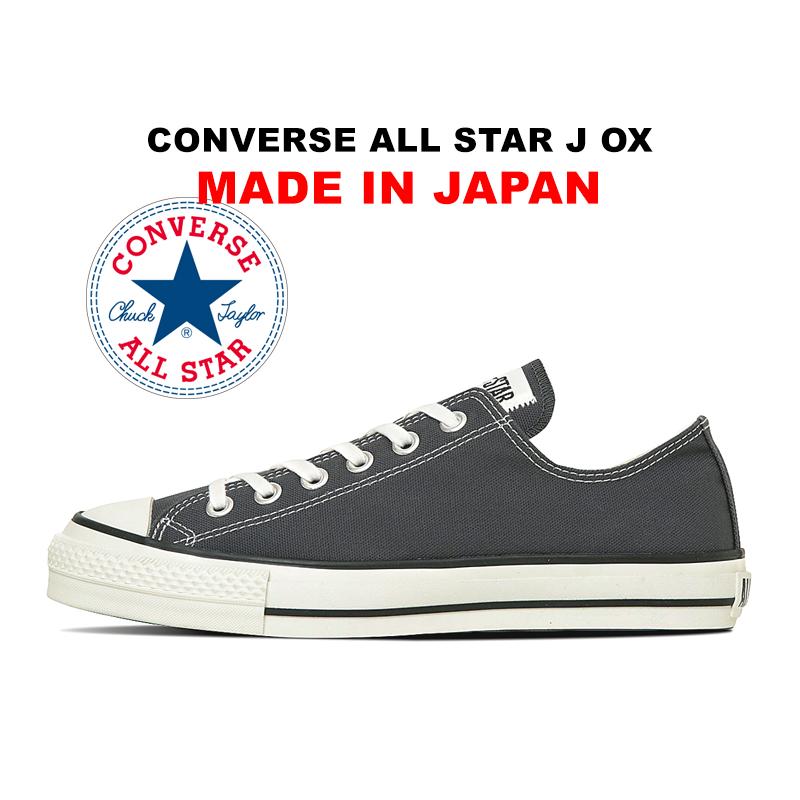CONVERSE 2025春夏新作 コンバース オールスター 日本製