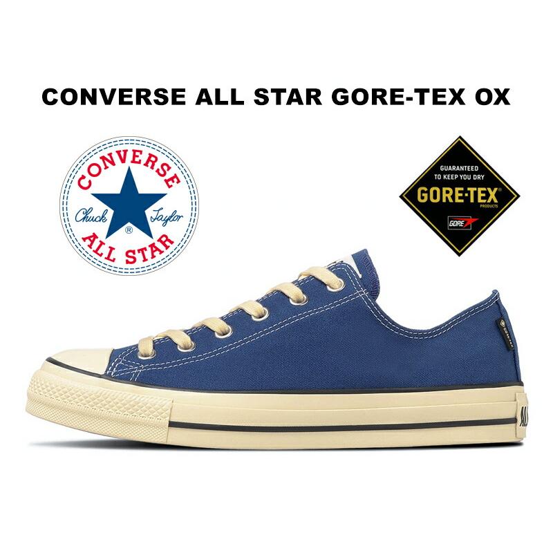 CONVERSE（コンバース） 2026春夏新作 オールスター ゴアテックス