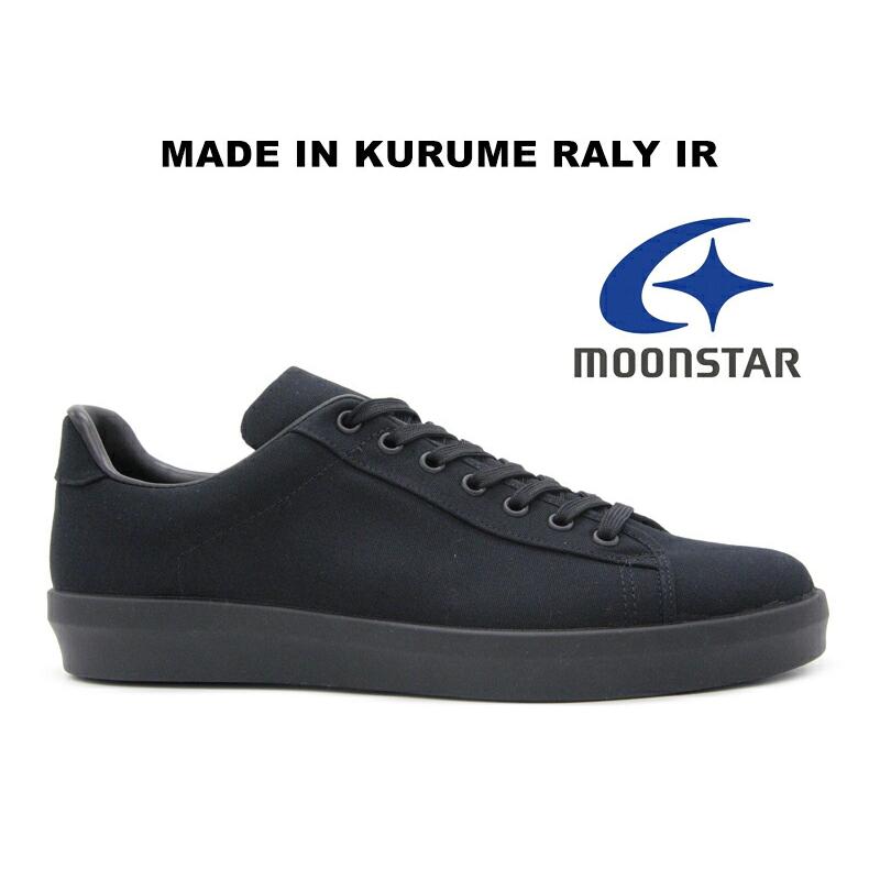 MoonStar（ムーンスター） 日本製 スニーカー ラリー 1R ブラック 黒