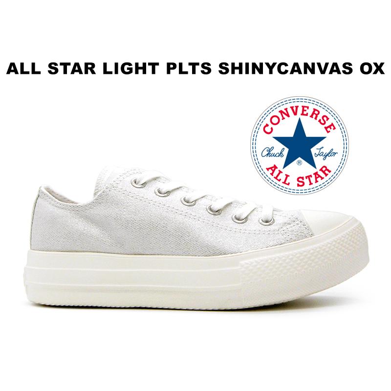 CONVERSE 超軽量 コンバース 厚底 オールスター ライト プラッツ