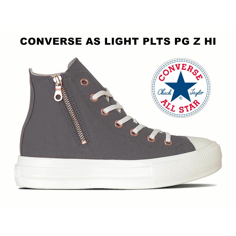 CONVERSE コンバース 厚底 超軽量 オールスター ライト PLTS PG