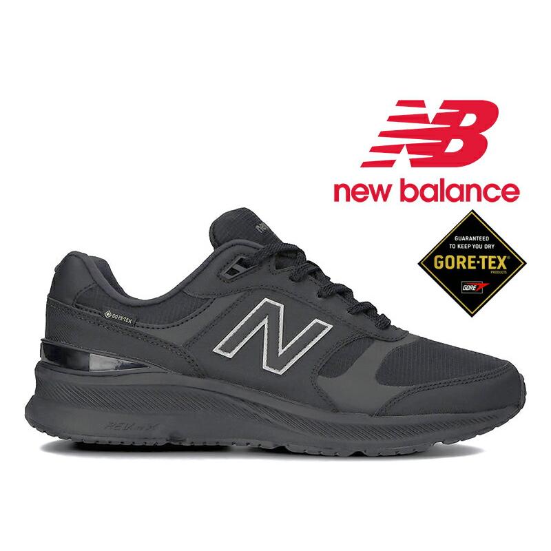 足幅2種類選べます】NEW BALANCE MW880G B5 ニューバランス 880