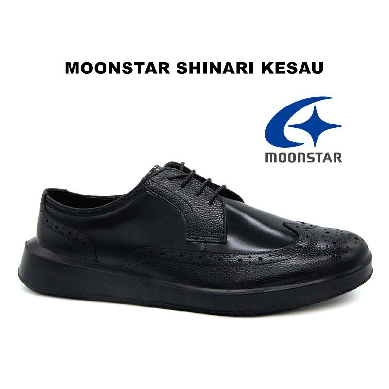MoonStar（ムーンスター） 日本製 シナリ 002 ケショウ ブラック 黒