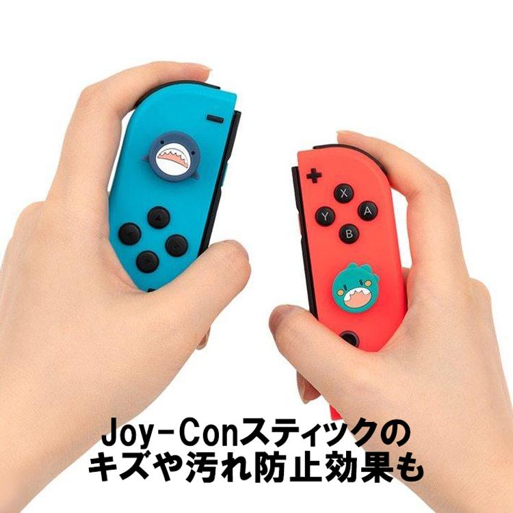 任天堂 Switch ニンテンドースイッチ ジョイコンカスタム おまけ有 任天堂 Switch ニンテンドースイッチ ジョイコンカスタム おまけ有