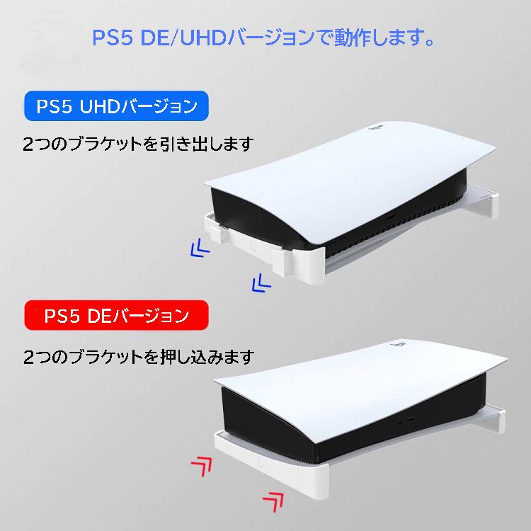 PS5横置きスタンド PS5 プレイステーション スタンド 置き 放熱 収納 簡単 設置 熱放散 便利 保護 水平 ディスプレイスタンド アクセサリー｜hi-highstore｜06