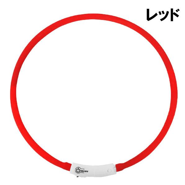 セイフティLEDリング ハイハイ 散歩 夜 光る LED リング 首輪 犬 猫