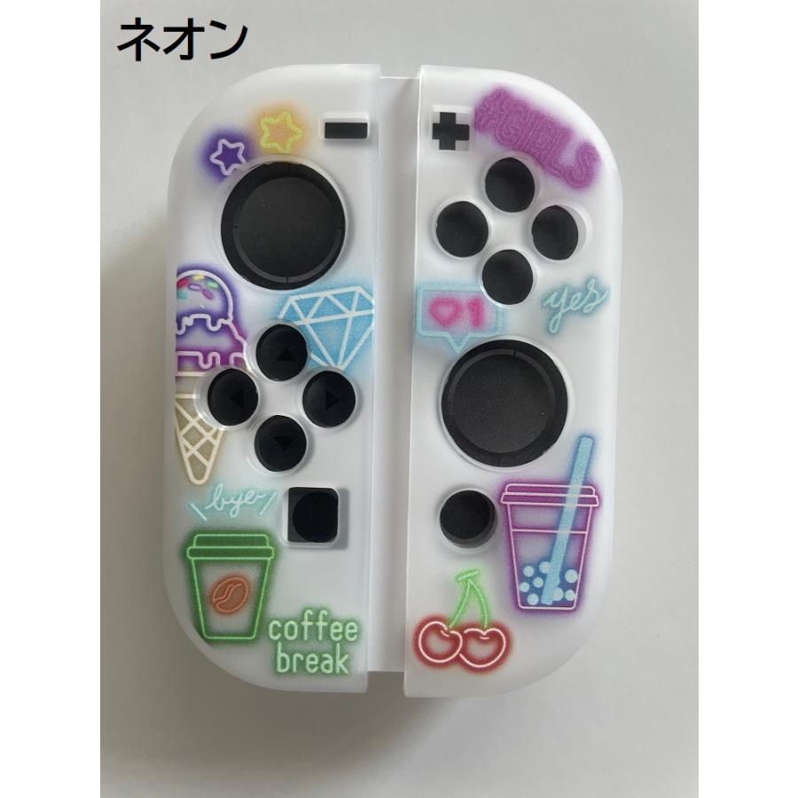 任天堂 Switch ニンテンドースイッチ ジョイコンカスタム おまけ有 Nintendo Switch | My Nintendo Store（マイニンテンドーストア）