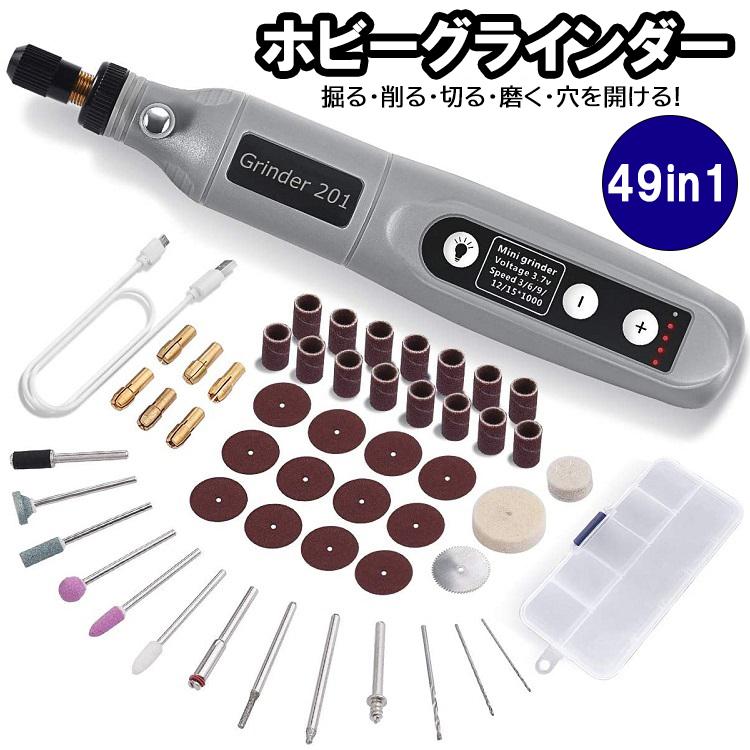 ジョイロボ　リューター　研磨　電動　機械　削り　グラインダー tool-i-434-xx-01-a_4.jpg