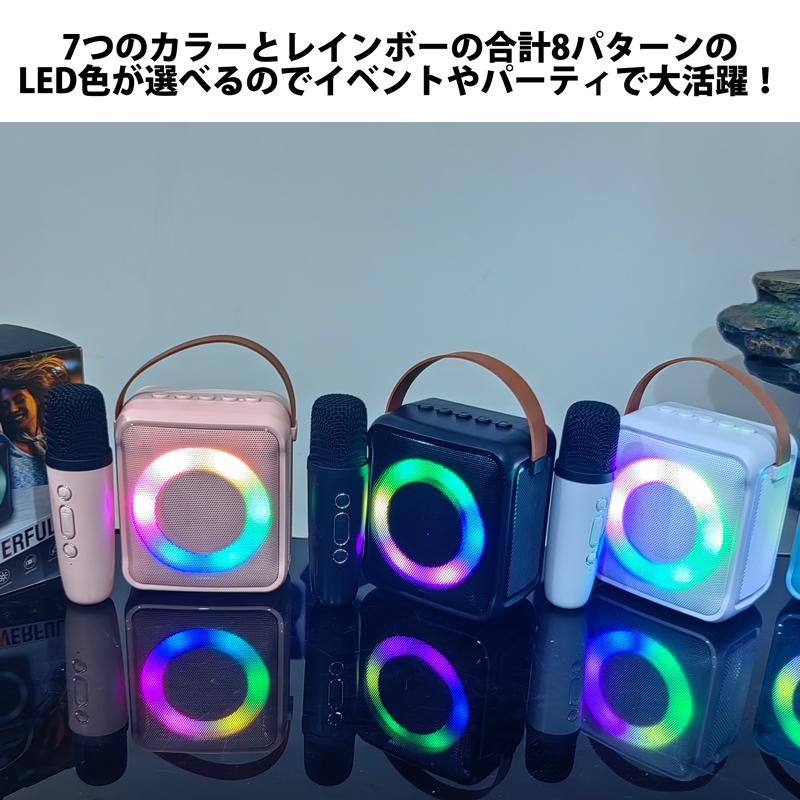 どこでもカラオケ スピーカー ハイハイ 家庭用 Bluetooth カラオケ 自宅 ワイヤレス 充電式 忘年会 どこでも歌える カラオケマイク｜hi-highstore｜07