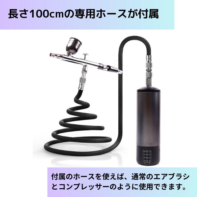コードレス エアブラシ UG 充電式 エアーブラシ ハイハイ ダブル コードレス エアブラシ UG 充電式 エアーブラシ ハイハイ ダブル