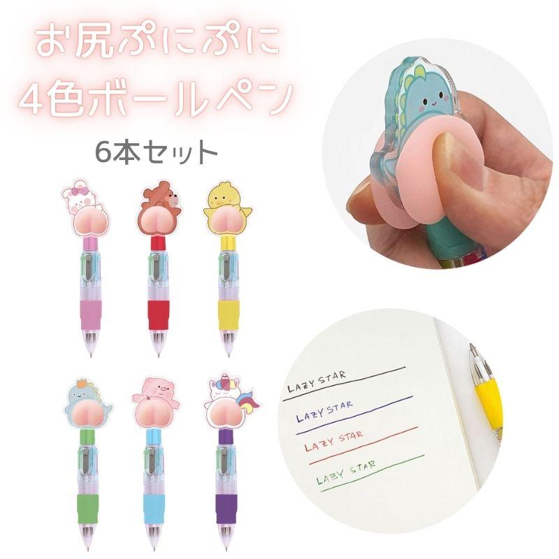 29番セレクトセット❤可愛いペンたち ボールペン プレゼント クロス cross 筆記用具 BEVERLY ベバリー