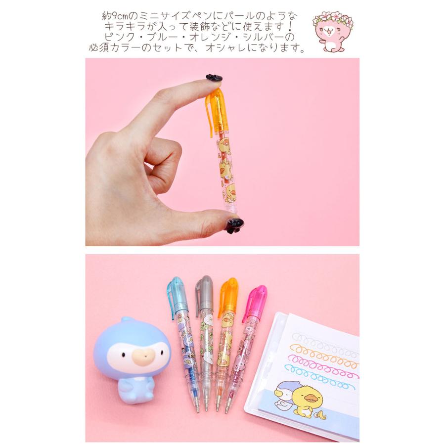 モクク mokuku キラキラペンセット ハイハイ 韓国雑貨 韓国文具 4色