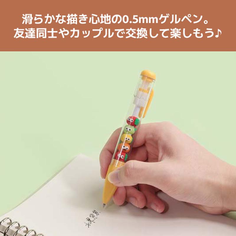 とりかえっこゲルペン 3本 フルーツキューブ ボールペン ペン セット