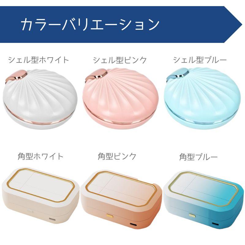 コンタクト 自動洗浄 ナノレンズクリーナー カラコン コンタクト洗浄機