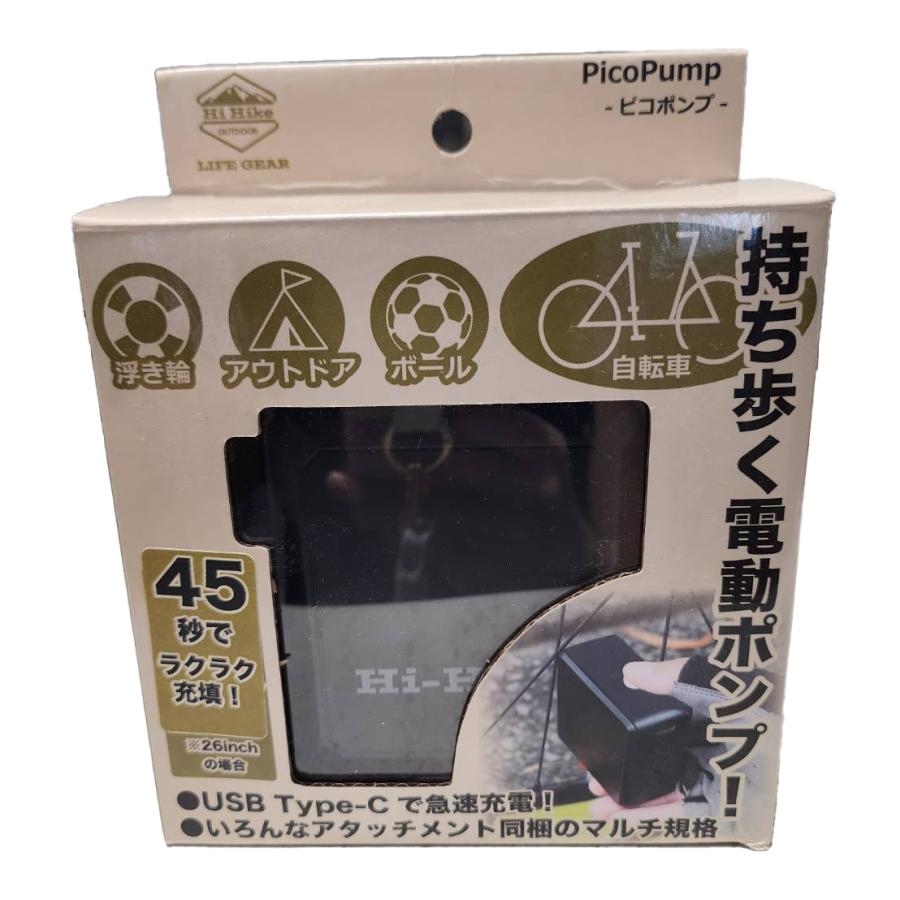 電動 空気入れ エアポンプ ピコポンプ エアーポンプ 自転車 ボール