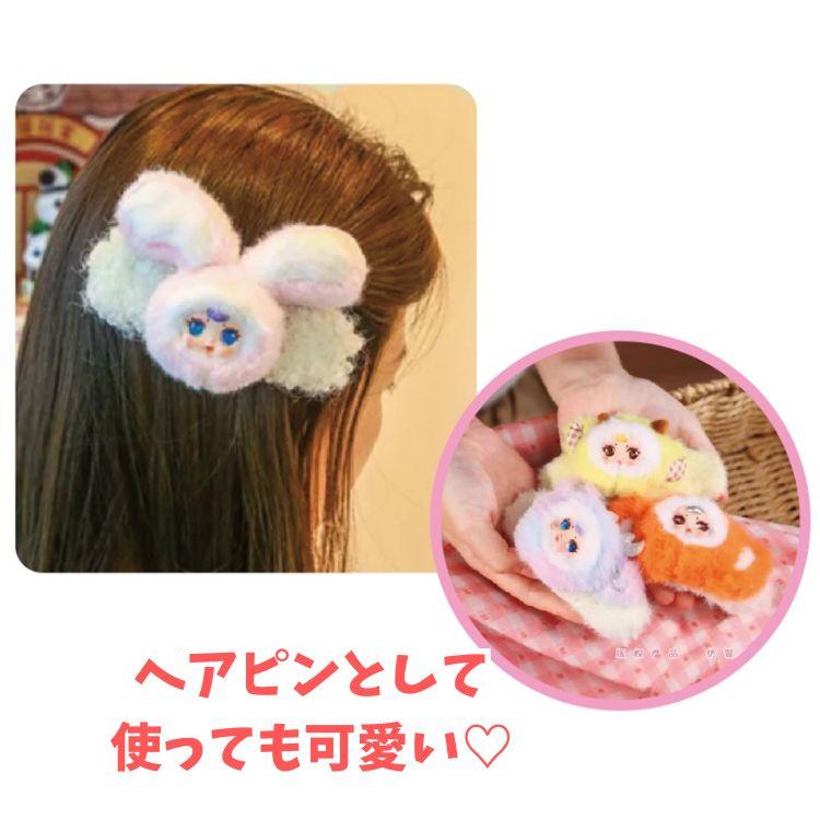MilkCandy アニマルクリップマスコット 2個セット ヘアピン ぬいぐるみ