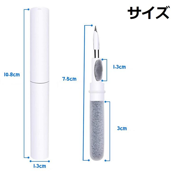 イヤホン用スティッククリーナー イヤホンクリーニング 掃除キット