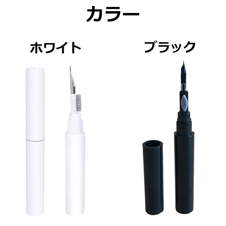 イヤホン用スティッククリーナー イヤホンクリーニング 掃除キット
