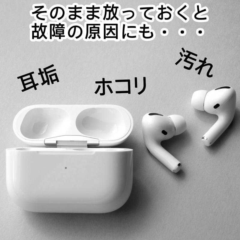 イヤホン用スティッククリーナー イヤホンクリーニング 掃除キット