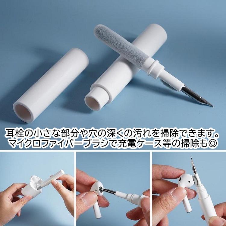 ✨スタイリッシュ✨ イヤホンクリーナーキット 多機能 ブルー 0