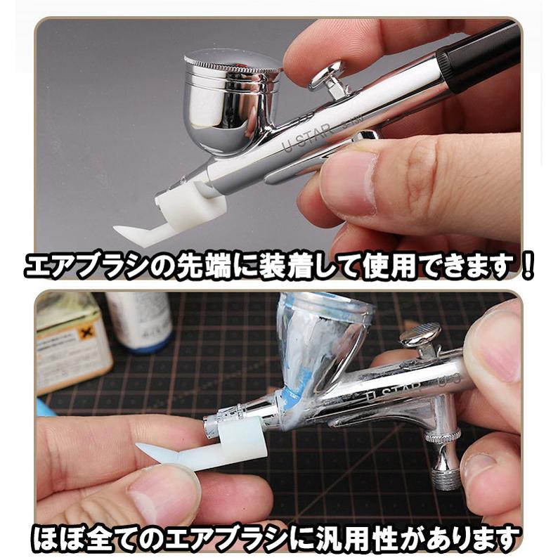 エアブラシ専用汚しアタッチメント ハイハイ Hi-High プラモデル エアブラシ専用汚しアタッチメント ハイハイ Hi-High プラモデル