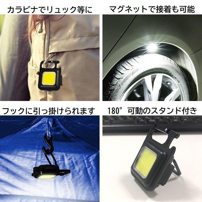 非売品 とある科学の 超電磁砲 ライト付き キーホルダー ミニライト 防災 非売品 とある科学の 超電磁砲 ライト付き キーホルダー ミニ