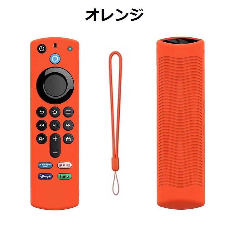 Amazon TV Fire Stick カバー ファイヤースティック 第3世代 第4世代 リモコンカバー ホコリ 汚れ 傷 保護 シリコン 落下 伸縮 清潔 可愛い 蛍光 ハイハイ｜hi-highstore｜04