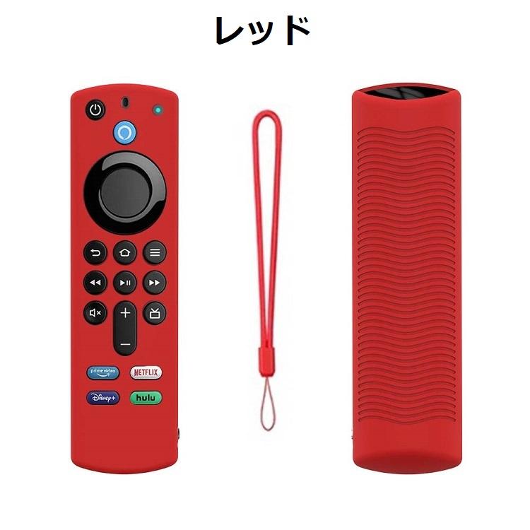 Amazon TV Fire Stick カバー ファイヤースティック 第3世代 第4世代 
